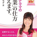 読みやすい記事には、書き方があります。
