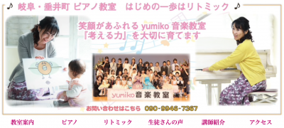 アメブロオリジナルヘッダー