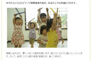 アメブロで集客するために一番大切な案内記事の書き方