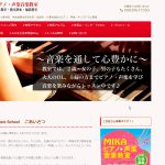 ワードプレスの書き方クラブでは、実際の記事を添削しながら学んでいきます