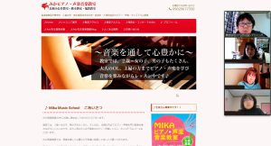 ワードプレスの書き方クラブでは、実際の記事を添削しながら学んでいきます