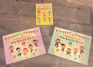 【有料級の動画をプレゼント！書籍は、本日まで！】早期入会特典のすっごい内容！早いほどお得なプレゼントご紹介！是非是非～