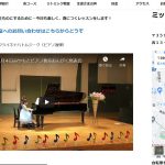 ワードプレスの書き方クラブ！キーワードの入れ方、検索率のアップも学べます。