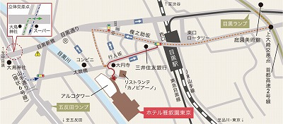 目黒雅叙園　アクセス