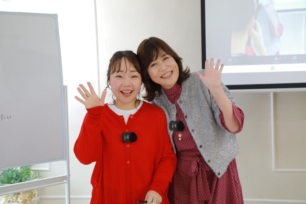 教室集客ラボ勉強会