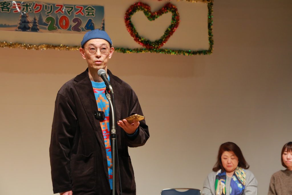 折田アイニ
