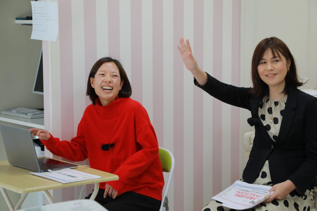 教室集客ラボ
